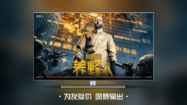 cibn南瓜电影2024 cibn南瓜电影免费版