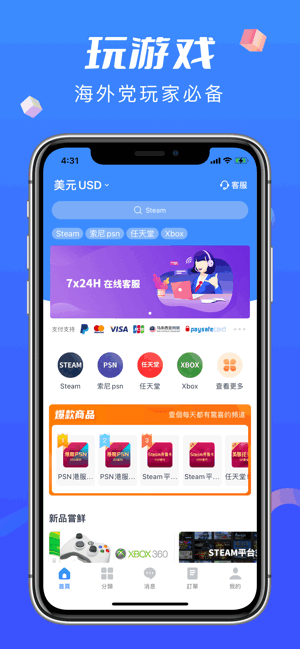 kacn充值平台 kacn海外点卡网