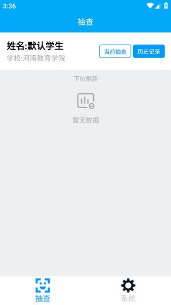 资助通官方下载