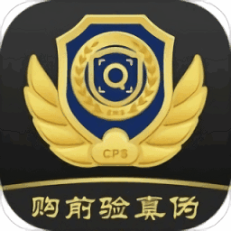 中华搜防伪查询系统