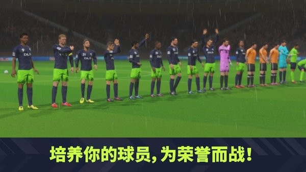 梦幻联盟足球2022手游
