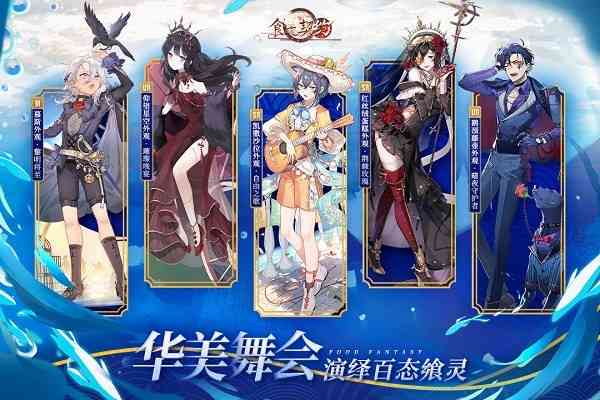 食之契约游戏下载 食之契约手游官方下载