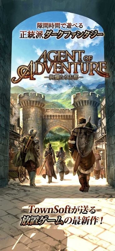 探险经纪人游戏 探险经纪人手游