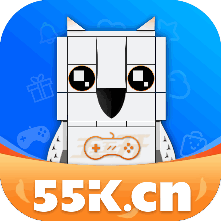 55k游戏盒子