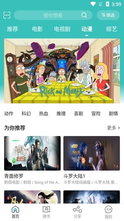 冬瓜视频app免费下载