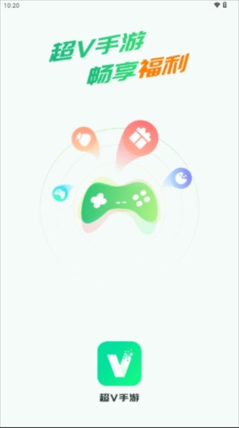 超v手游app 超v手游盒子