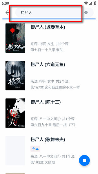 皮皮阅读