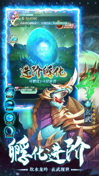 诸神之怒游戏下载