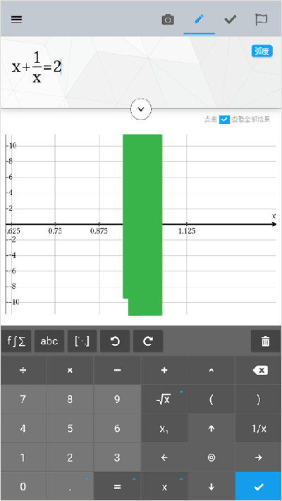 maple计算器高级版 maple计算器