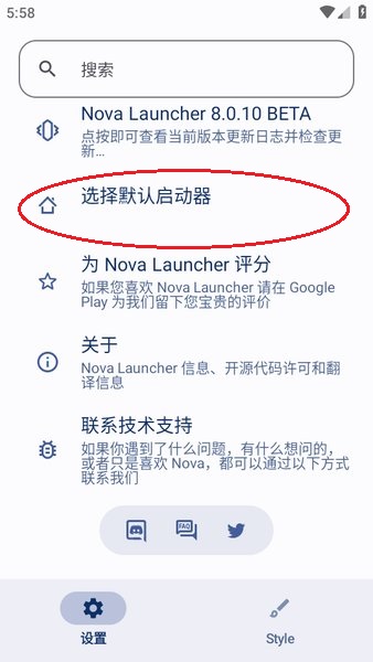 nova launcher nova launcher启动器