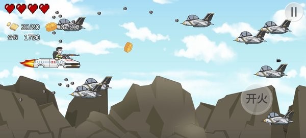 王牌科目三游戏 王牌科目三火山哥哥游戏