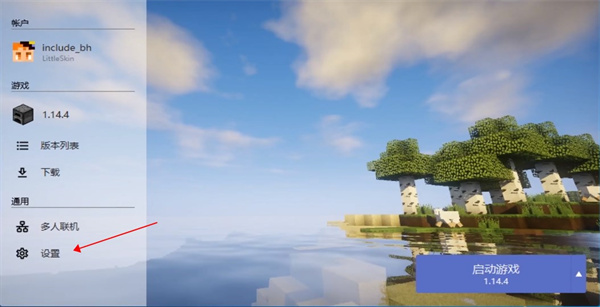 hmcl手机版下载 hmcl启动器手机版下载