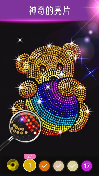 钻石涂涂乐游戏免费下载