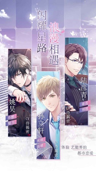 如果重来游戏(rewritestage) 如果重来手游