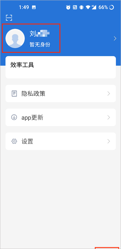 云南教育手机版 云南教育官方下载