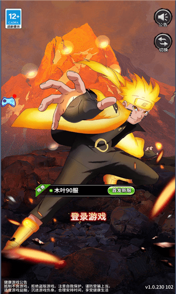 火之意志忍者少女游戏 火之意志忍者少女手游