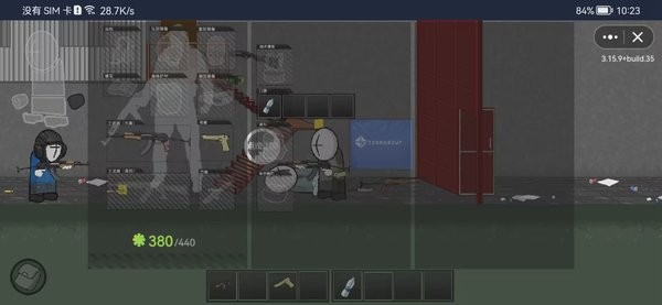 逃离内华达Bela测试版 逃离内华达游戏