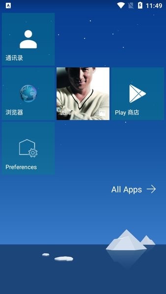 launcher 10启动器汉化版