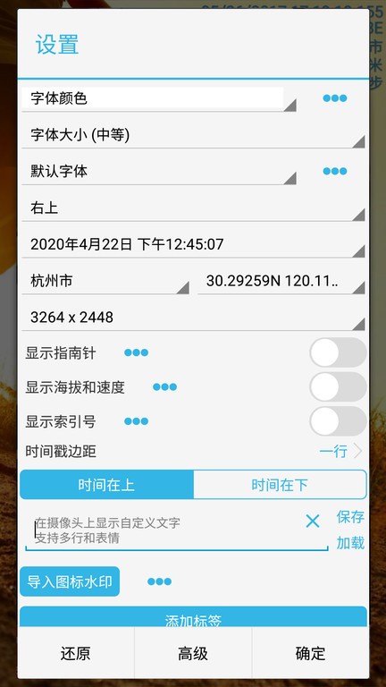 时间相机下载app 时间相机免费版下载