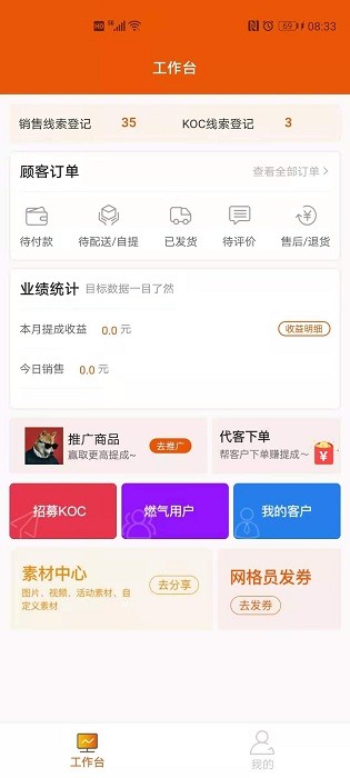 壹品慧帮手app