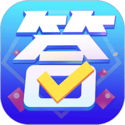 鹿玩答题模拟器红包版