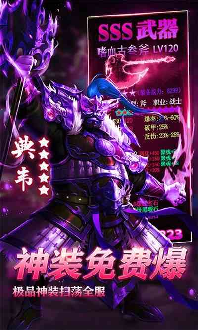 挂出个三国游戏 挂出个三国手游