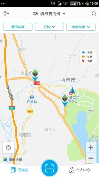 佳禾桩网超级智能充电站