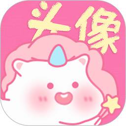 头像精选软件免费