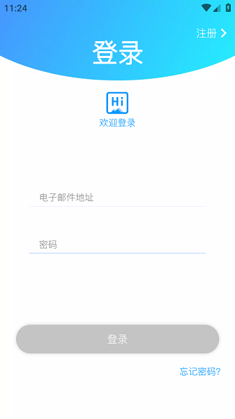 potensicpro最新版本 potensicpro 安卓版