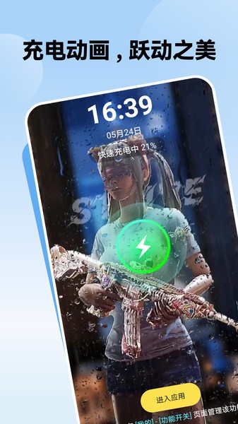 鲸鱼壁纸软件 鲸鱼壁纸app