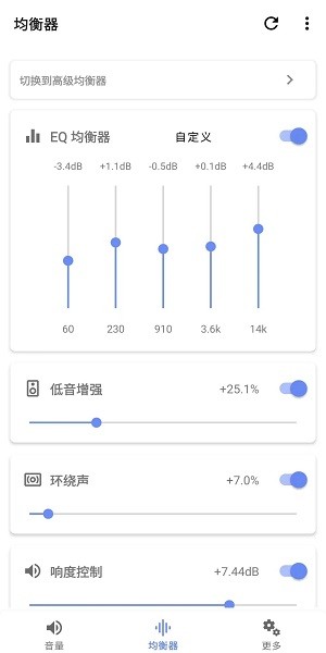 小米音质音效增强版下载