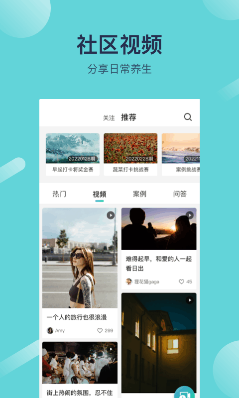 寻艾app官方