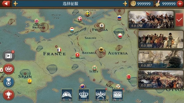 欧陆战争6最新版下载 欧陆战争6下载安装