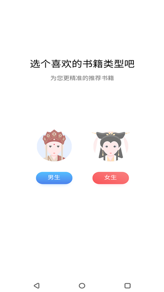 袋熊小说app下载