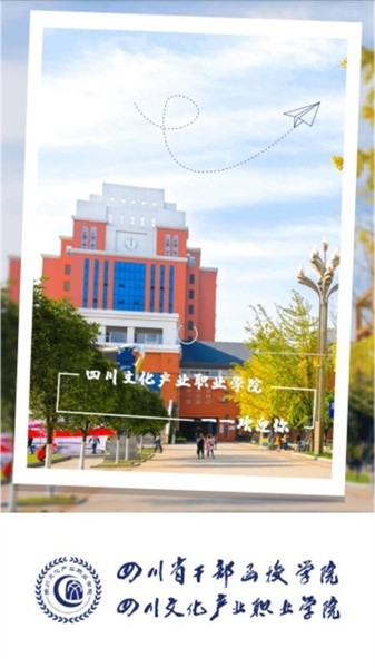 文产e家app 文产e家app官方下载