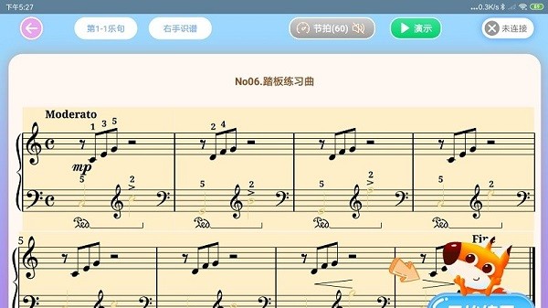 多多练琴app 多多练琴软件