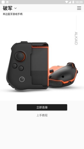 墨将助手官方版BIGBIG WON) 墨将助手app