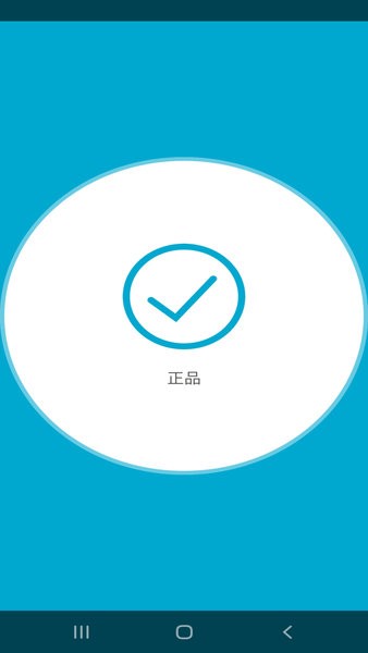 checkifreal checkifreal手机版