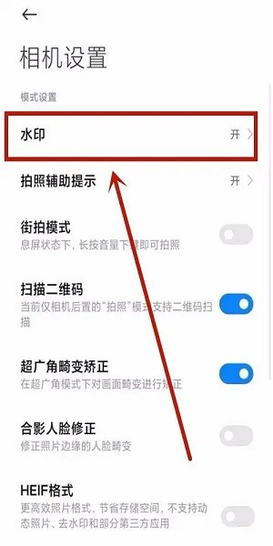 小米相机安卓