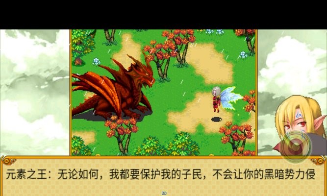 宠物之王龙灵传说内购破解版 宠物之王龙灵传说破解版