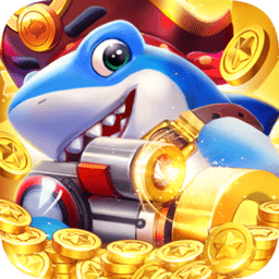 猎鱼达人最新版本(徐东东代言)