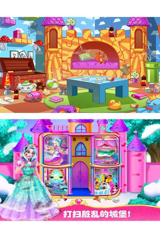 模拟我的房间游戏