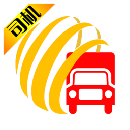 货满车司机端app