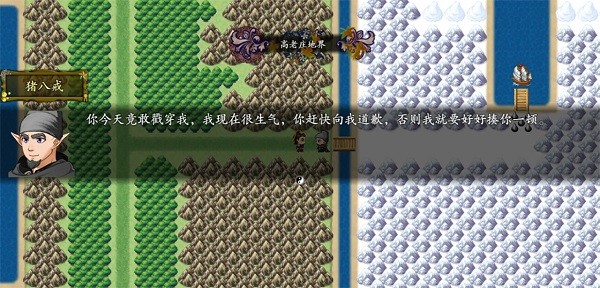 西游记2021游戏 西游记2021版