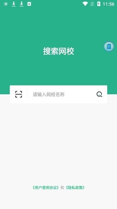 大黄蜂播放器下载安卓版