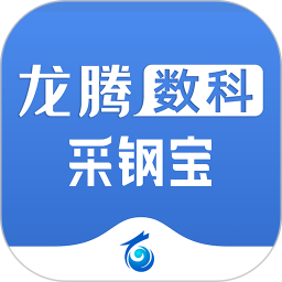 采钢宝官方