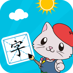 宝宝爱识字app