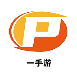 一手游戏平台