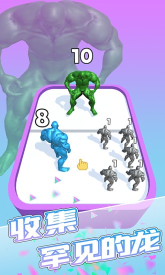 变身战斗吧手游下载