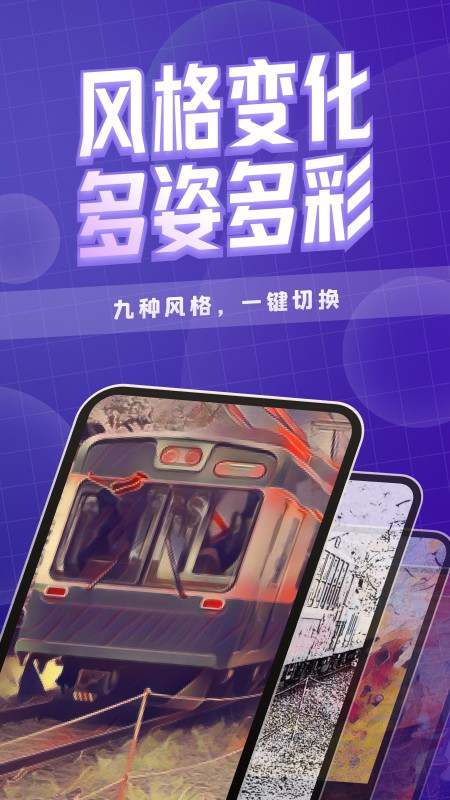 咔玩图app 咔玩图软件